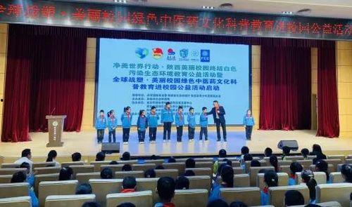 西航二中最新爆料事件,校园事件引发热议 第3张 西航二中最新爆料事件,校园事件引发热议 第3张