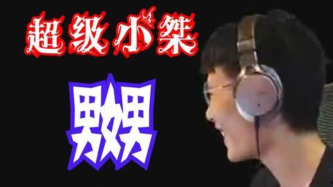超级小桀爆料最新,揭秘最新热点事件内幕 第1张 超级小桀爆料最新,揭秘最新热点事件内幕 第1张