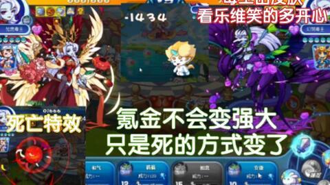 毒王皮肤最新爆料,神秘毒液元素，视觉盛宴即将来袭！