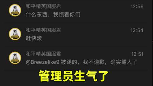 易经网友爆料视频,网友爆料视频揭示神秘面纱 第3张 易经网友爆料视频,网友爆料视频揭示神秘面纱 第3张