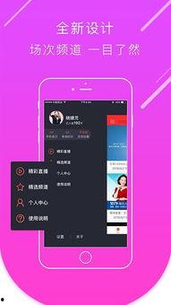 圈哥每日爆料直播视频下载,每日爆料视频精彩内容大盘点 第2张 圈哥每日爆料直播视频下载,每日爆料视频精彩内容大盘点 第2张