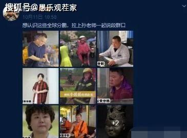 定州最新事件爆料视频播放,视频爆料揭示惊人真相 第3张 定州最新事件爆料视频播放,视频爆料揭示惊人真相 第3张